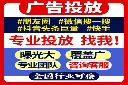 竞价代运营实战：从零到一的营销策略